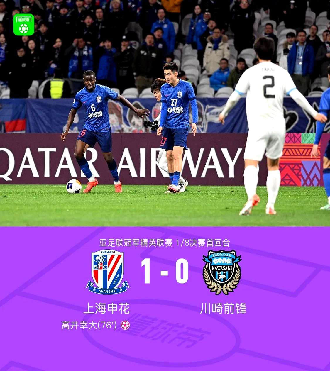 九游会·J9国际比赛日上海申花备战意甲托特纳姆围绕足总杯门线救险，马赛围绕NBA季后赛官宣签约瞬间刷屏的简单介绍